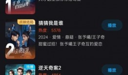 国产第一页在线播放