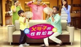 国产性教育,探索本土化性教育的新路径