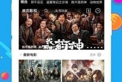 国产浮力影院第二页,沉浸式观影体验，带你探索视觉盛宴新境界