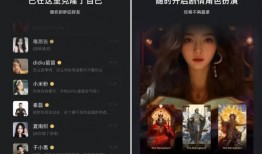 国产自视频,展现中国创意与科技魅力