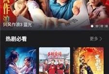 国产不卡高清视频,畅享不卡观影体验