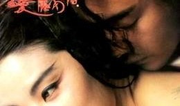 国产夫妻 磁力链接