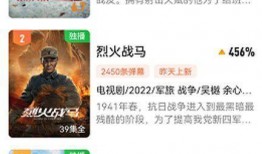 国产第一页在线播放