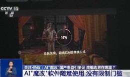 国产观看视频,精彩瞬间回顾