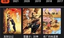 国产一级a视频,揭秘国产影视的激情与魅力