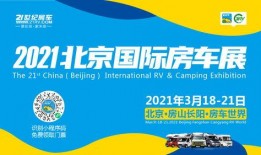 国产第21页,揭秘国产影视作品的魅力与影响力