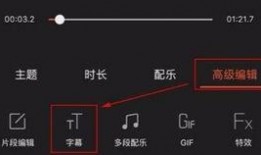 国产中文字幕手机视频,畅享视听盛宴，领略科技魅力