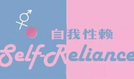 国产性教育,探索本土化性教育的新路径