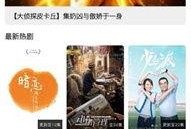 国产高清在线观看视频,一键在线畅享精彩瞬间