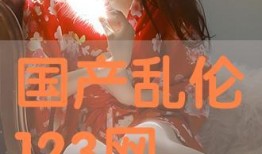 国产乱纶,揭秘我国纺织行业的创新与挑战