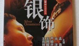 看国产毛片,揭秘中国影视产业的独特魅力