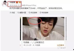 娱乐圈吃瓜 主播是谁,知名主播竟是“吃瓜”达人